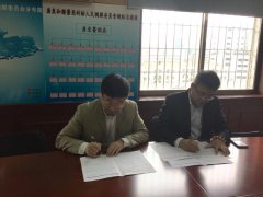 广东医调委与内蒙古医科大学签署实习基地共建